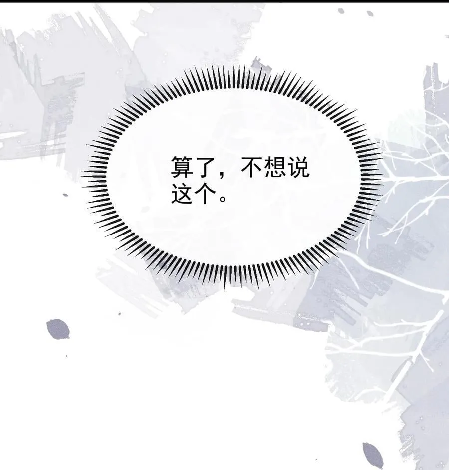 079 暗戳戳的约会43
