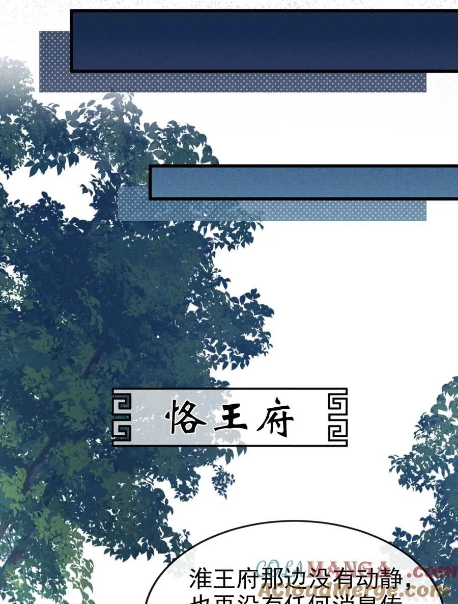 083 阴谋阳谋42