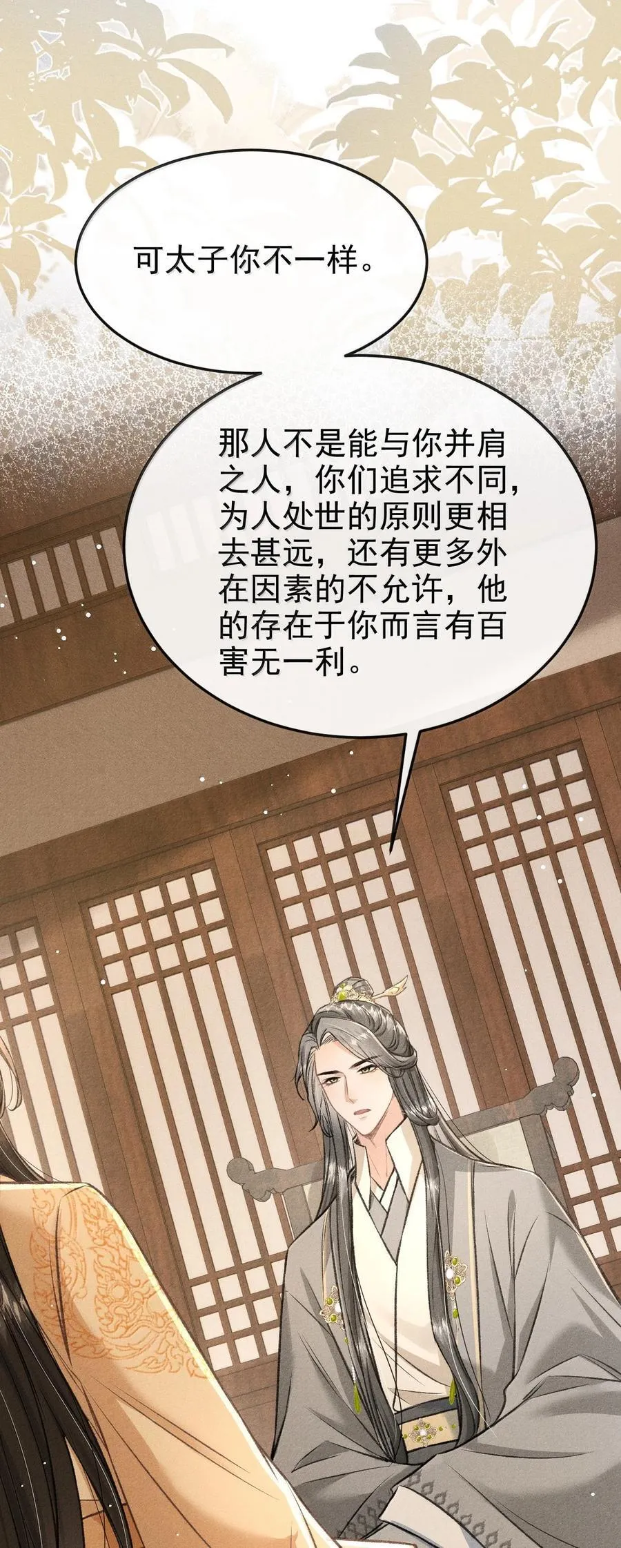 087 还是放心不下22
