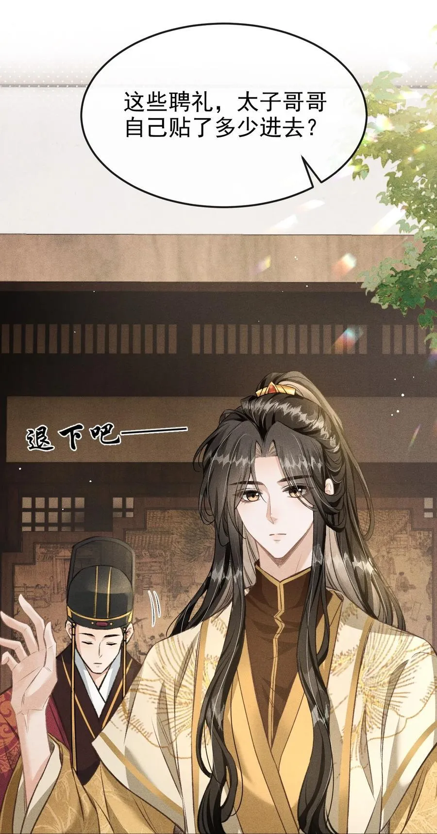 078 哥哥会拒绝吗4