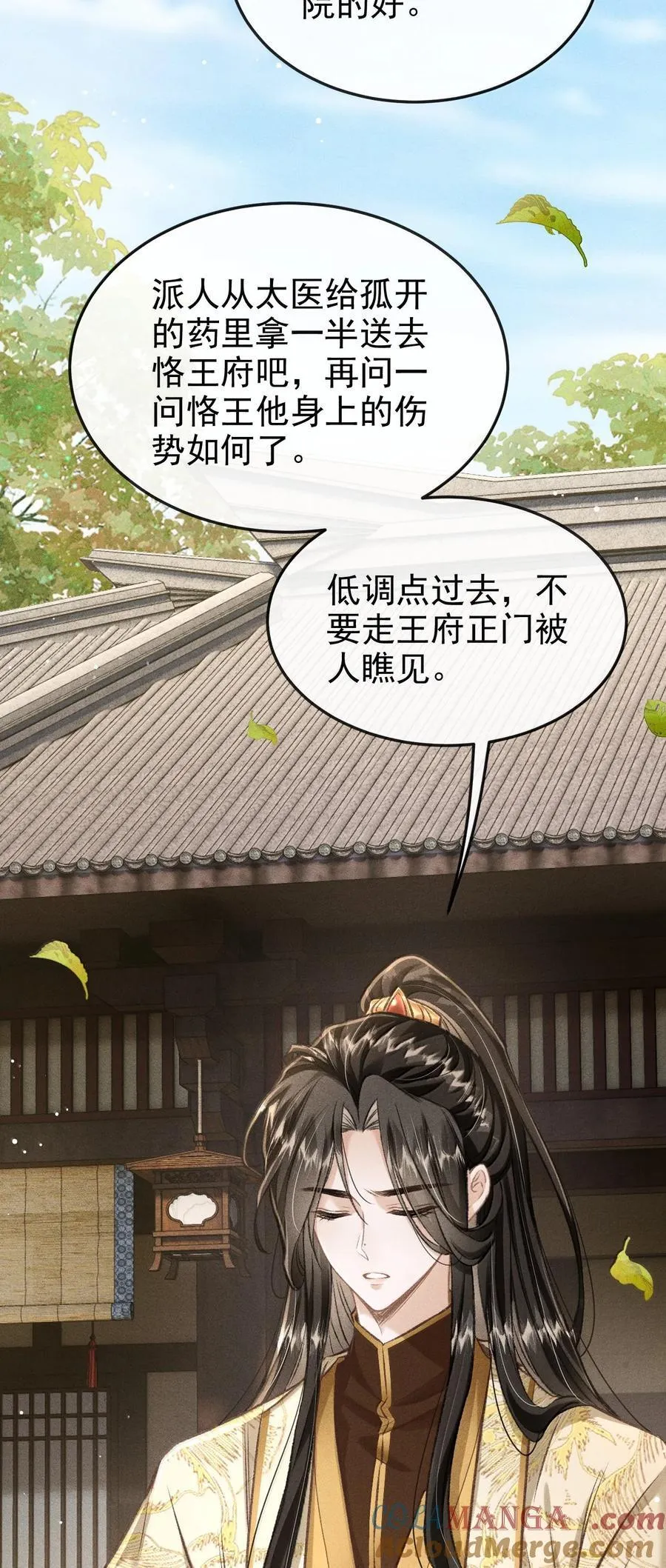 086 二人复杂的拉扯48