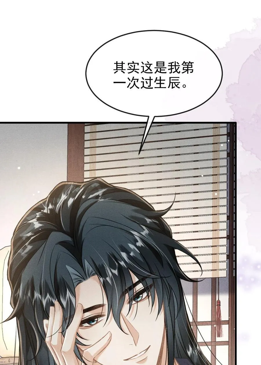 081 一起过生辰43