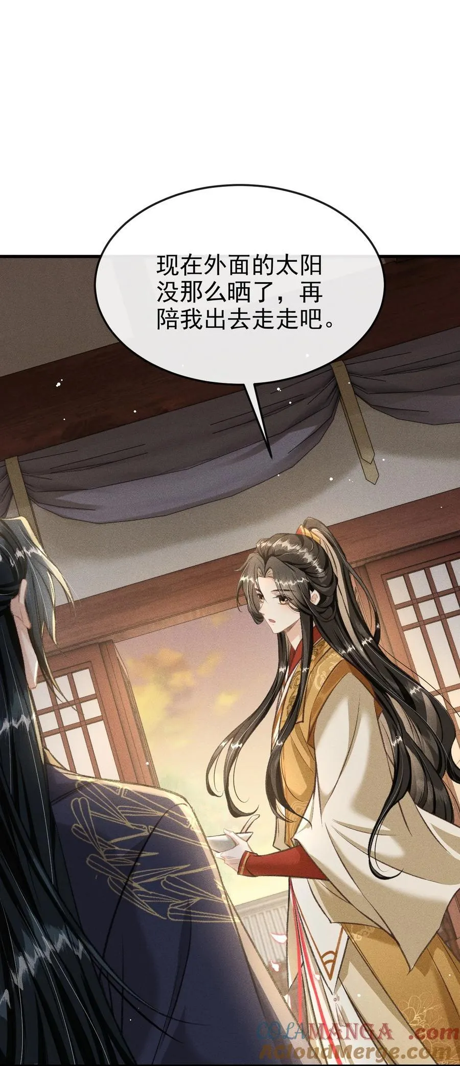 080 主动的太子哥哥18