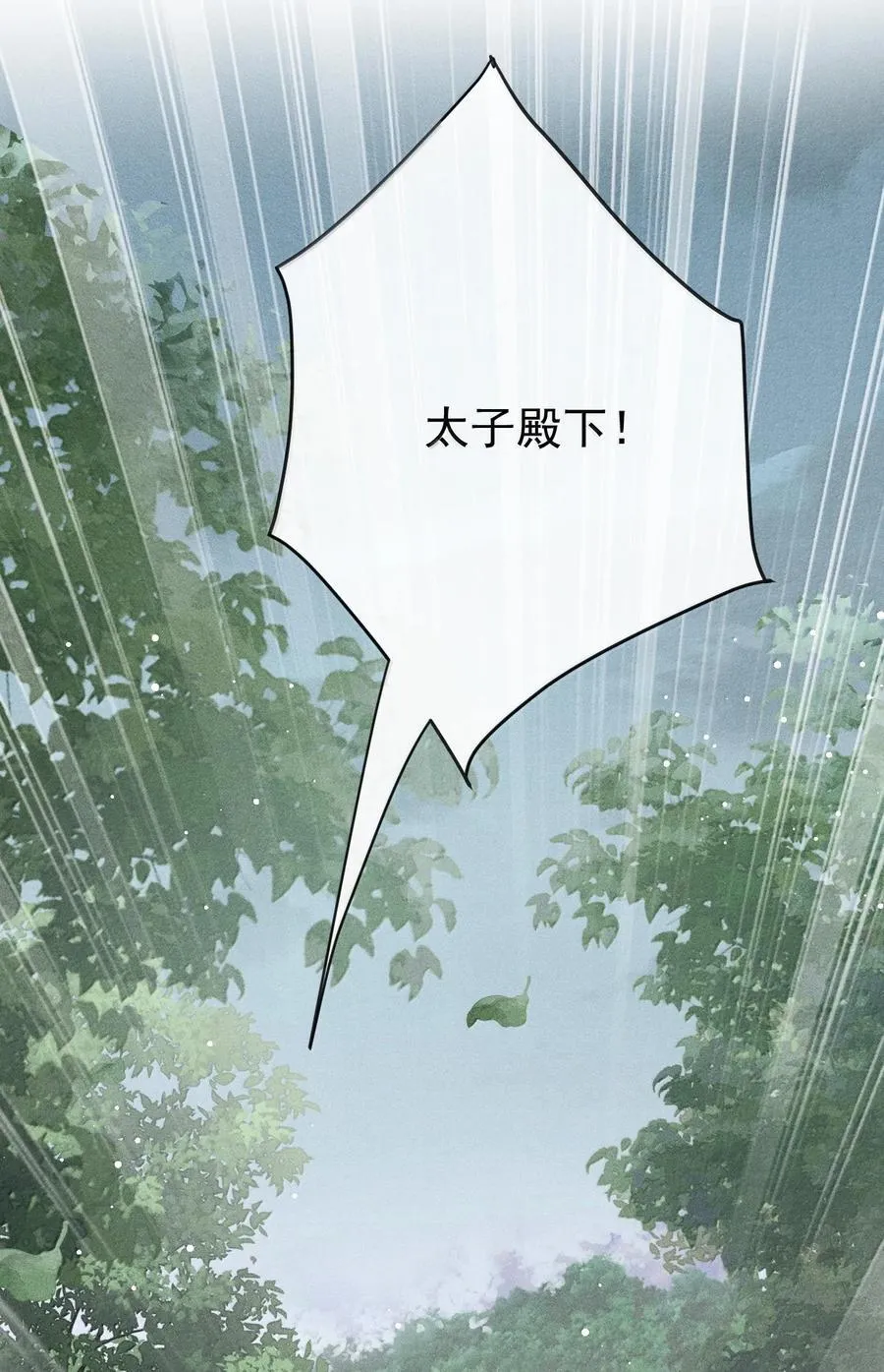 084 疯狂的老六22