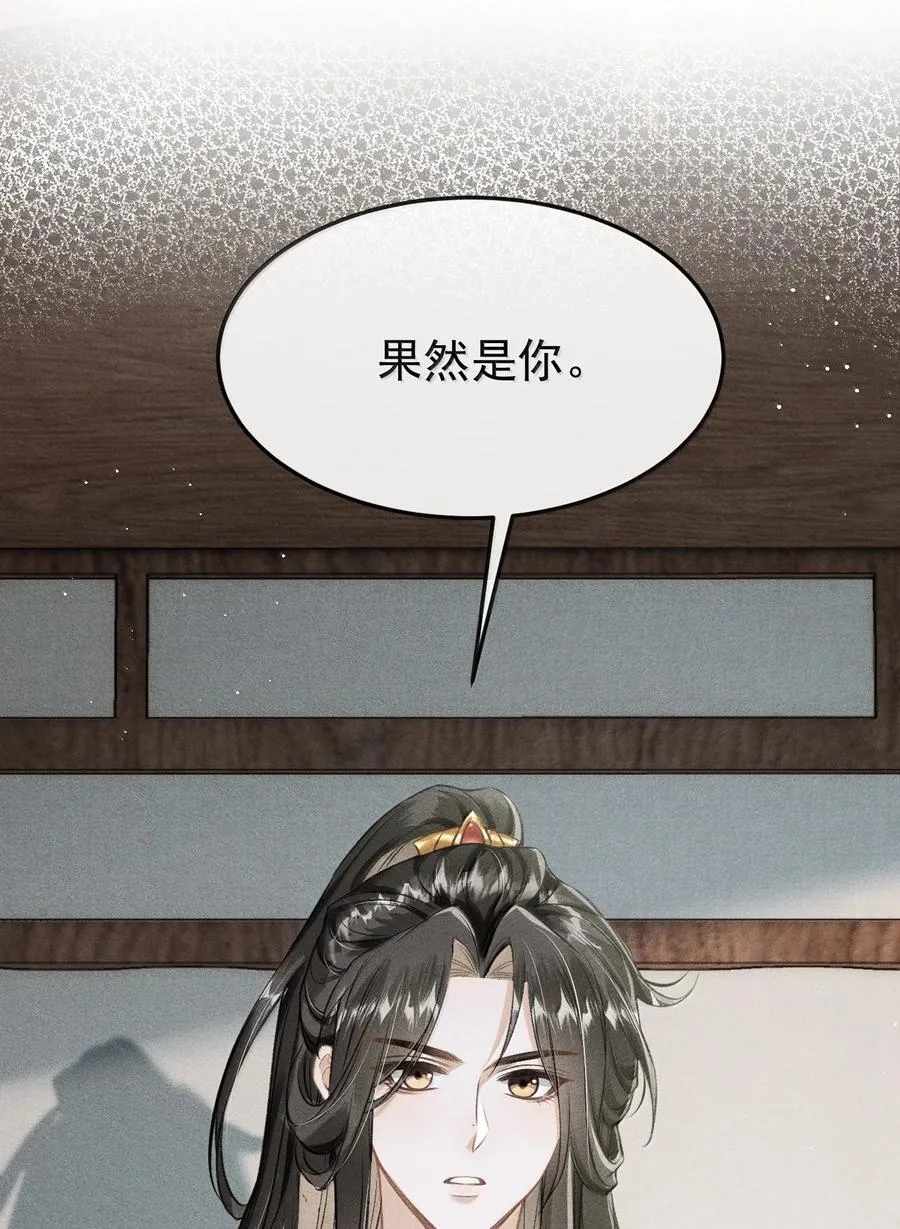 084 疯狂的老六29