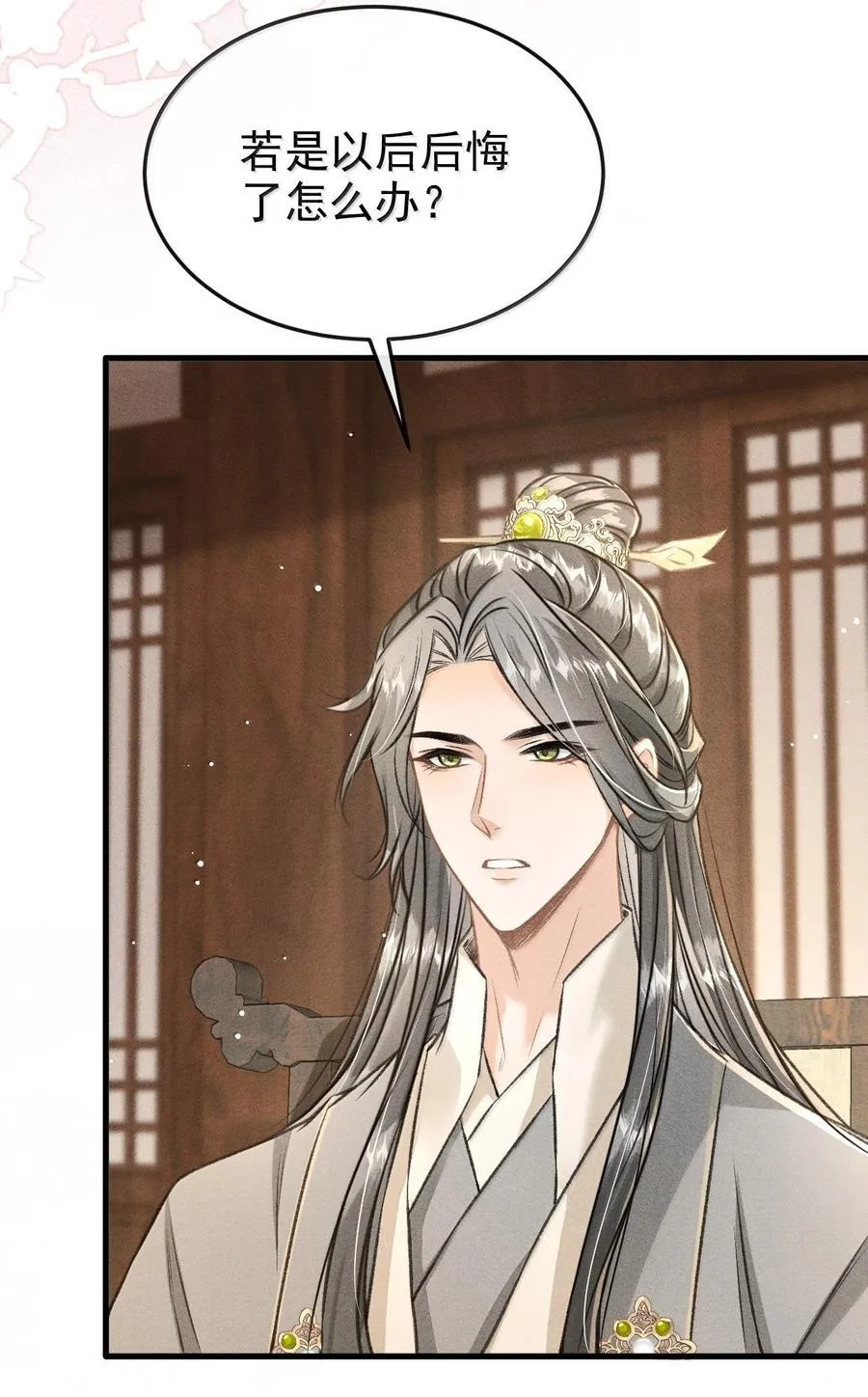 087 还是放心不下28