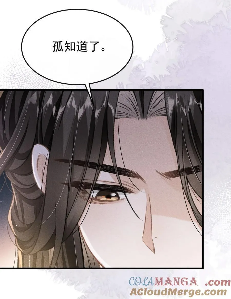 083 阴谋阳谋12