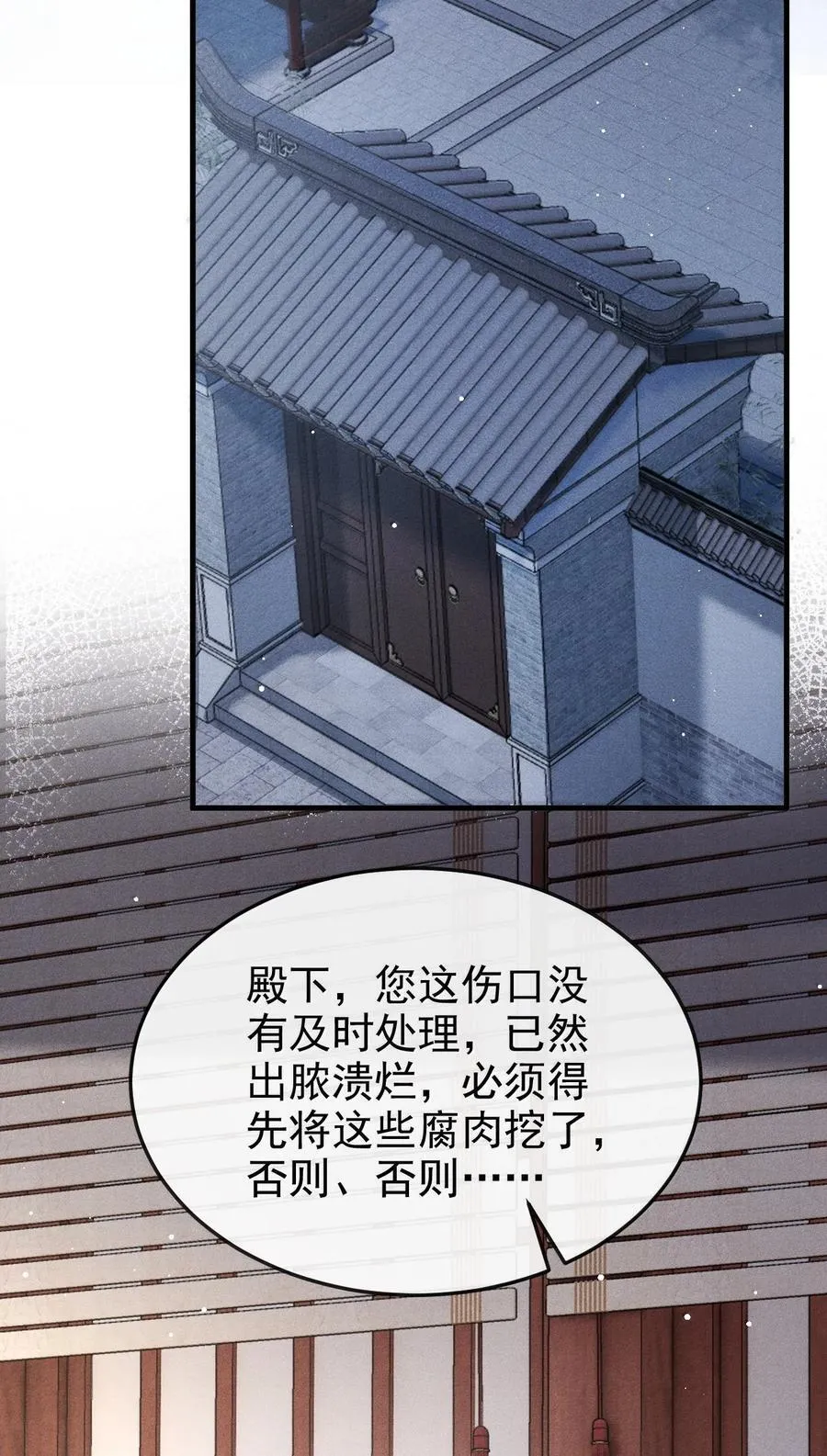 086 二人复杂的拉扯28