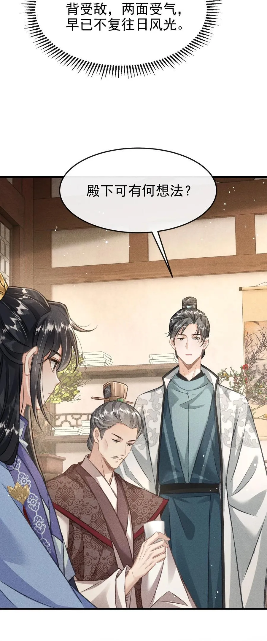 079 暗戳戳的约会4