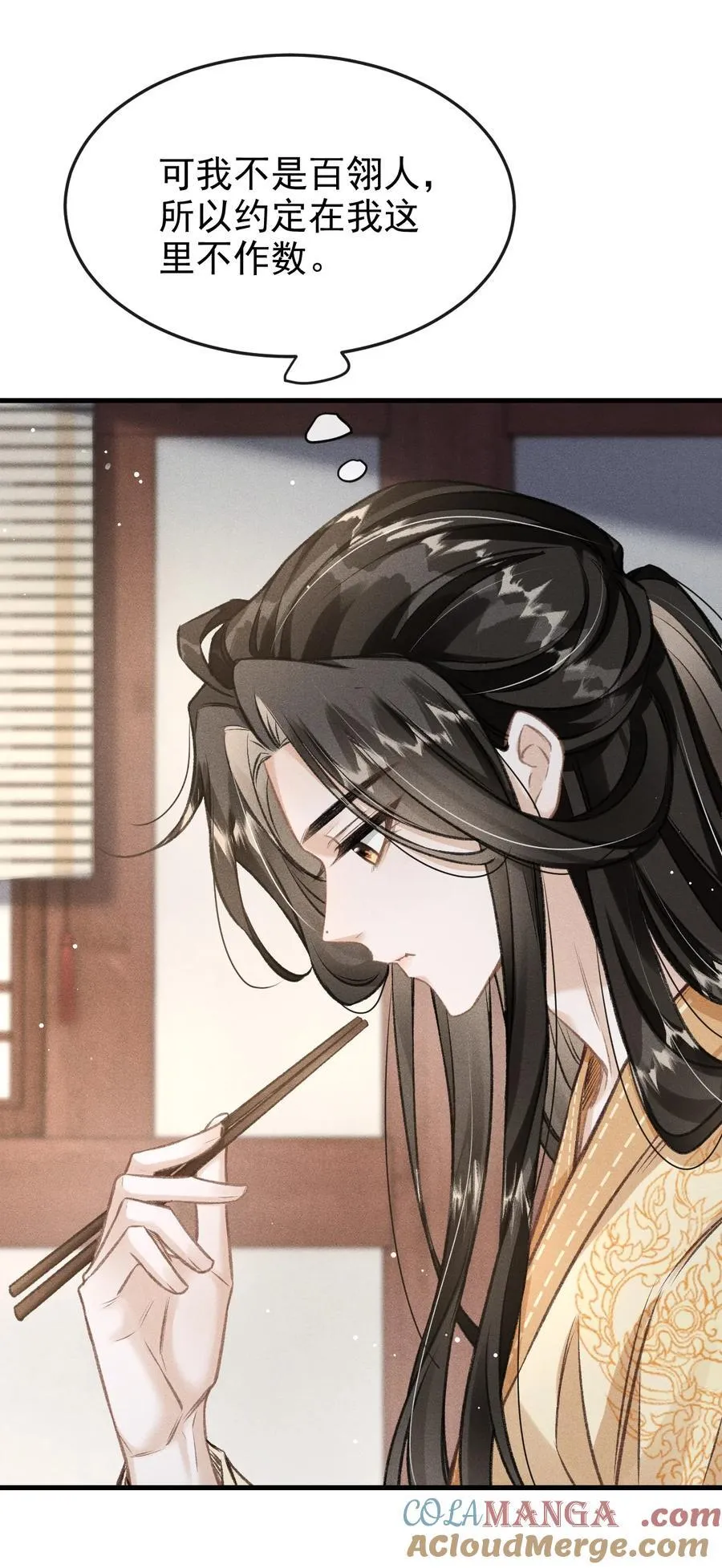081 一起过生辰42