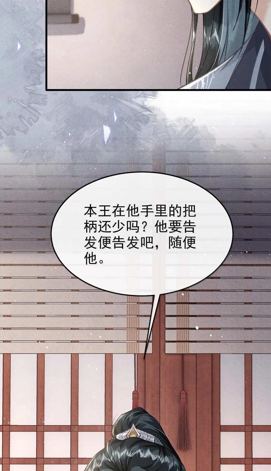 086 二人复杂的拉扯41