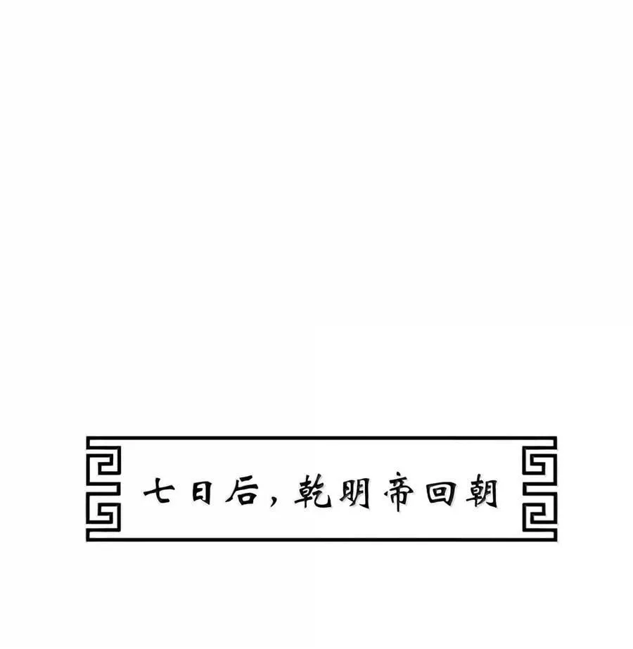 087 还是放心不下31