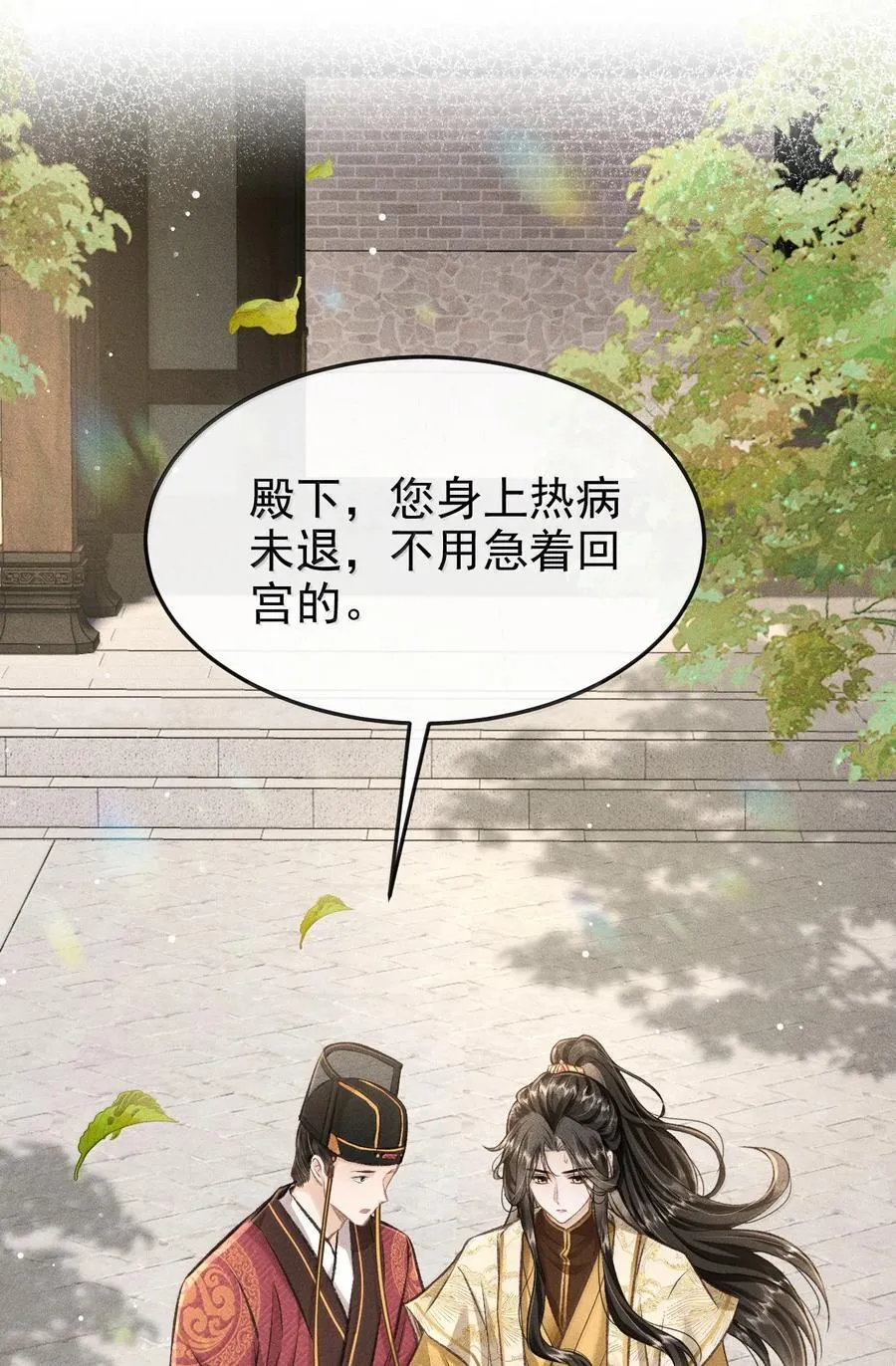086 二人复杂的拉扯44