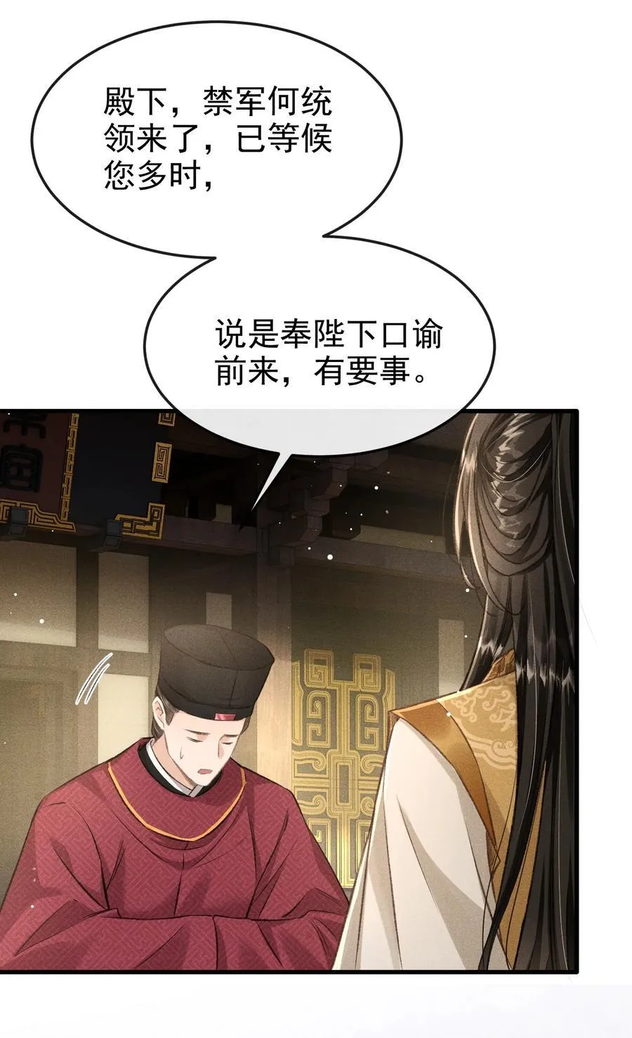028 难舍难分47