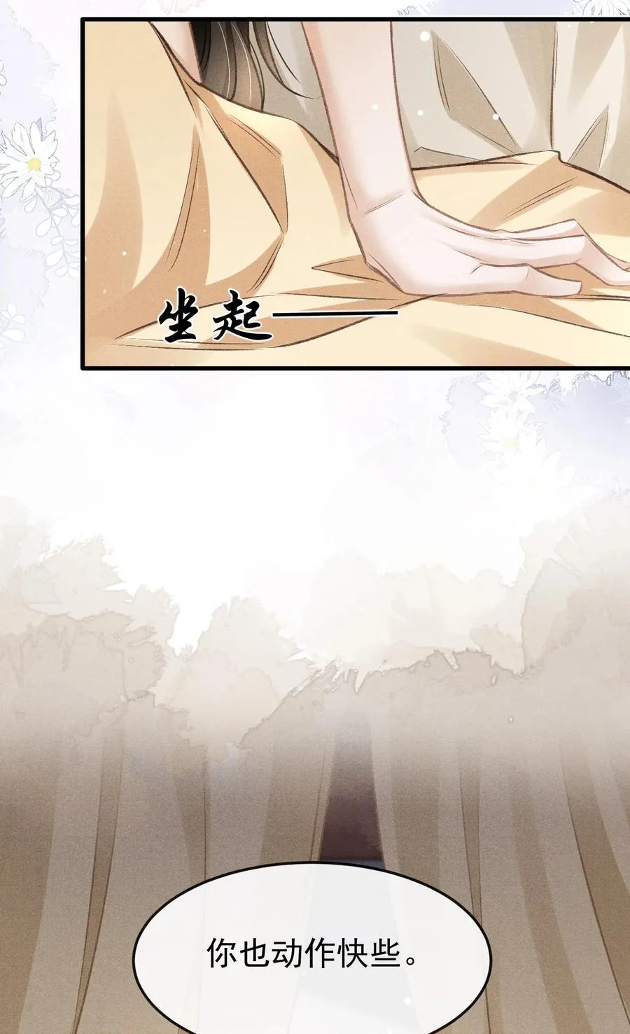 081 一起过生辰5