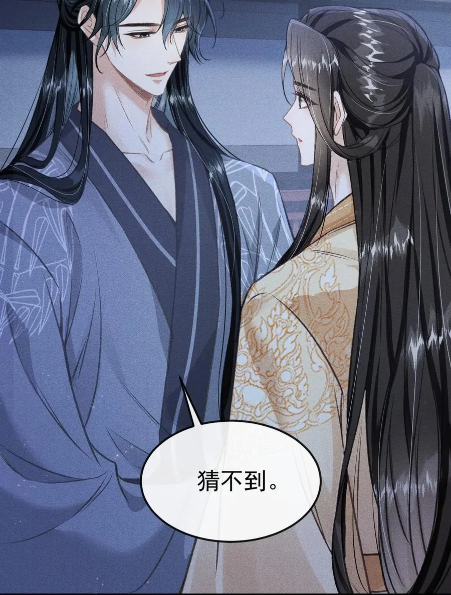 081 一起过生辰20