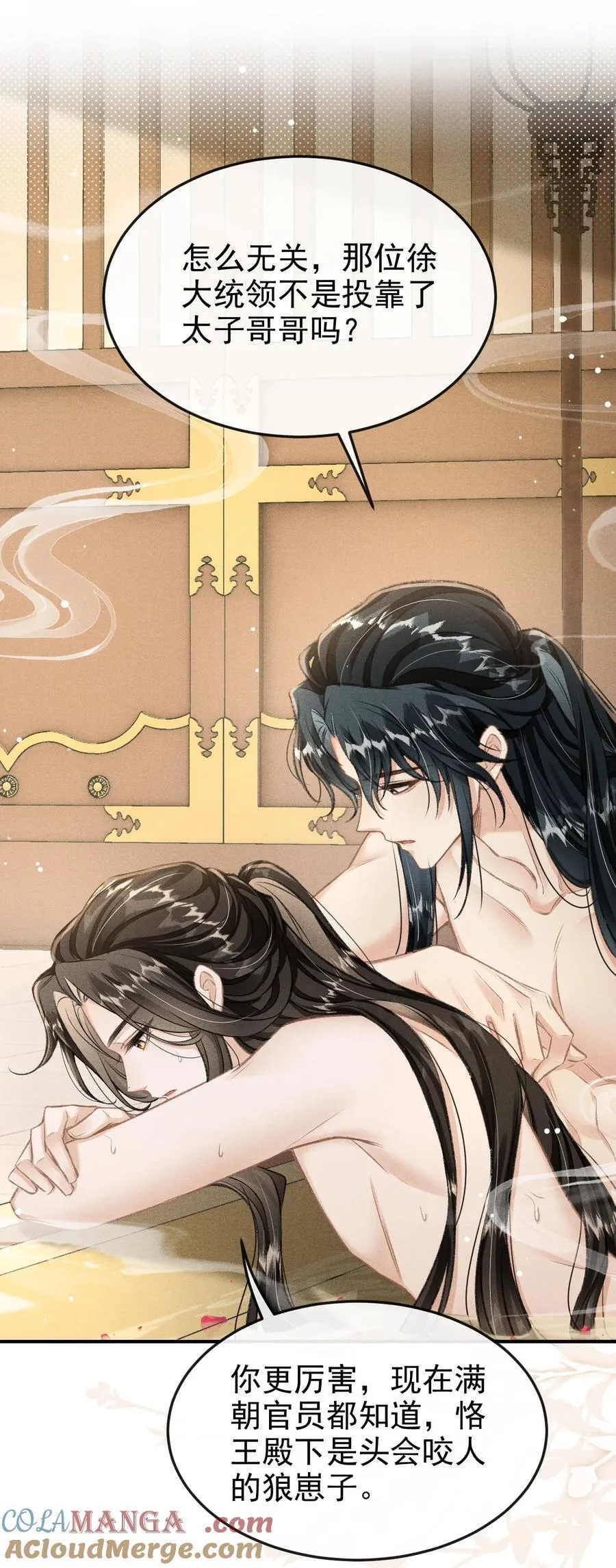 078 哥哥会拒绝吗27