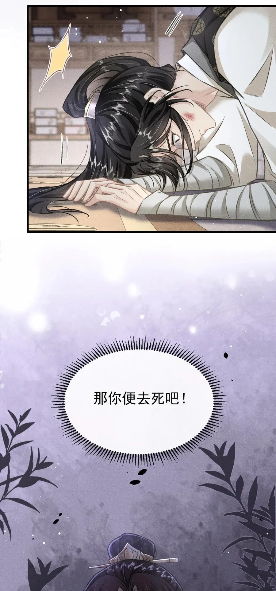083 阴谋阳谋40