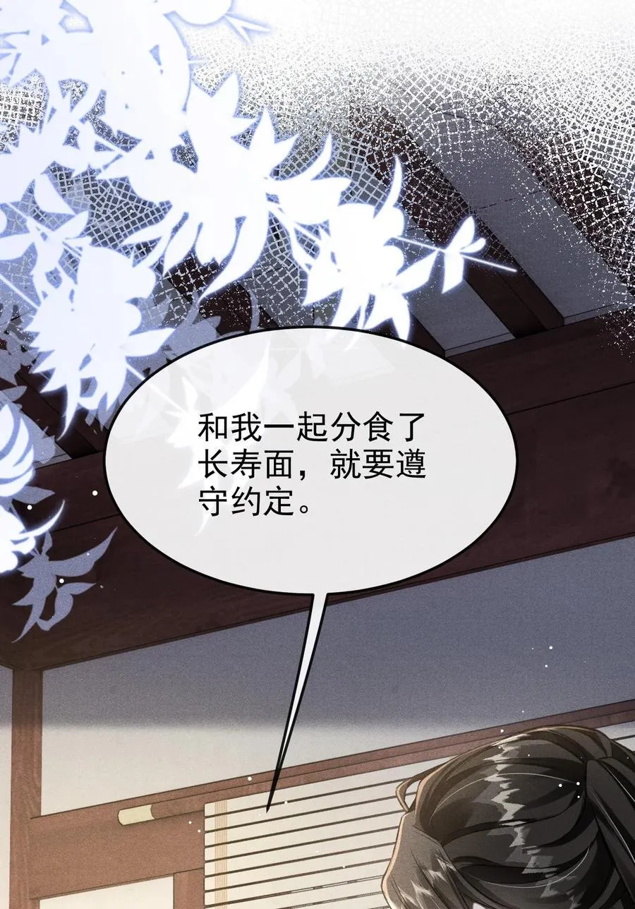 081 一起过生辰40