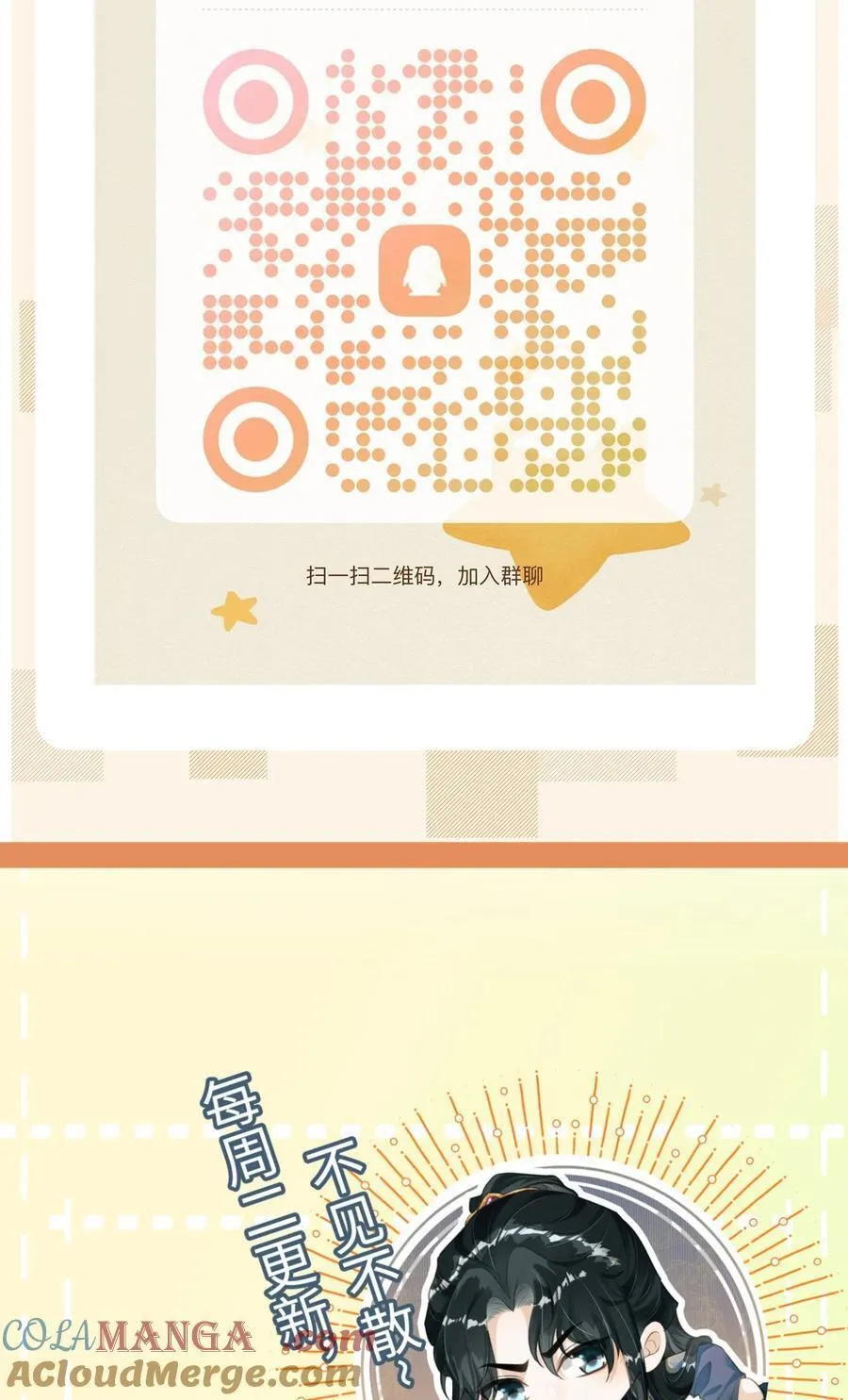 081 一起过生辰51
