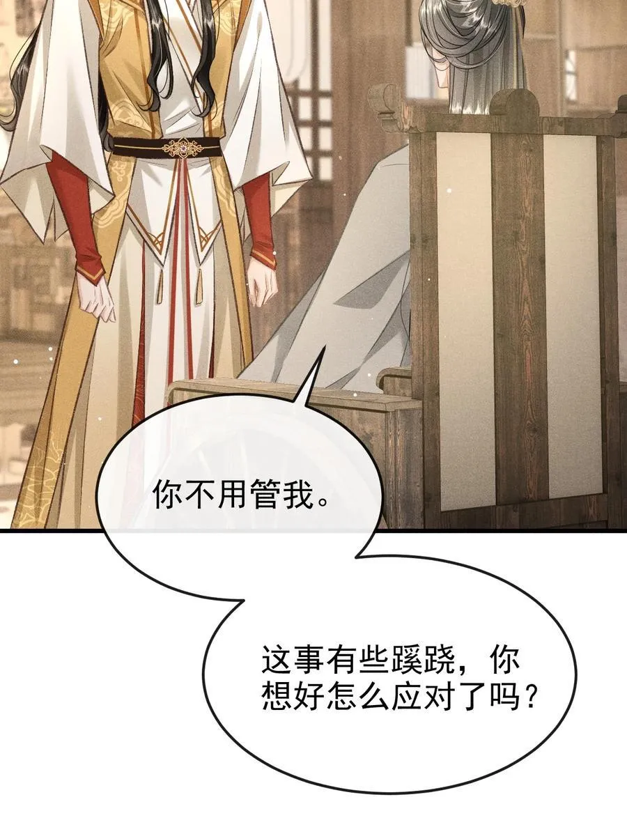 083 阴谋阳谋19