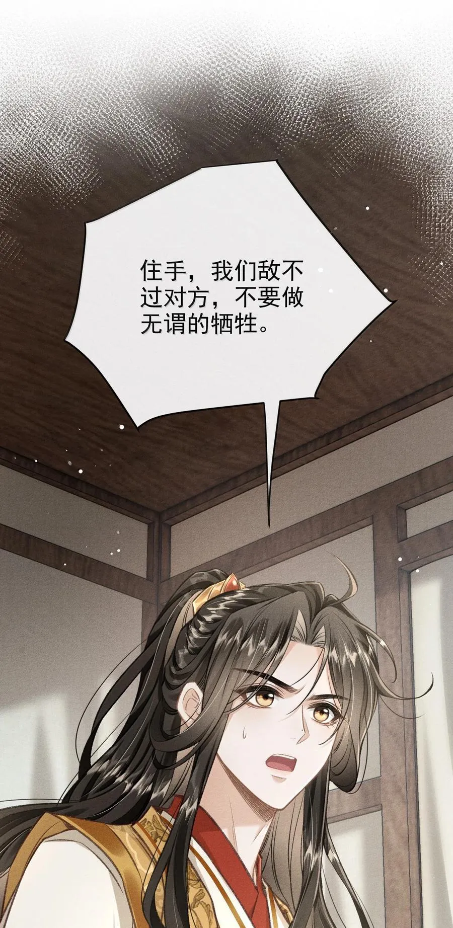 084 疯狂的老六17