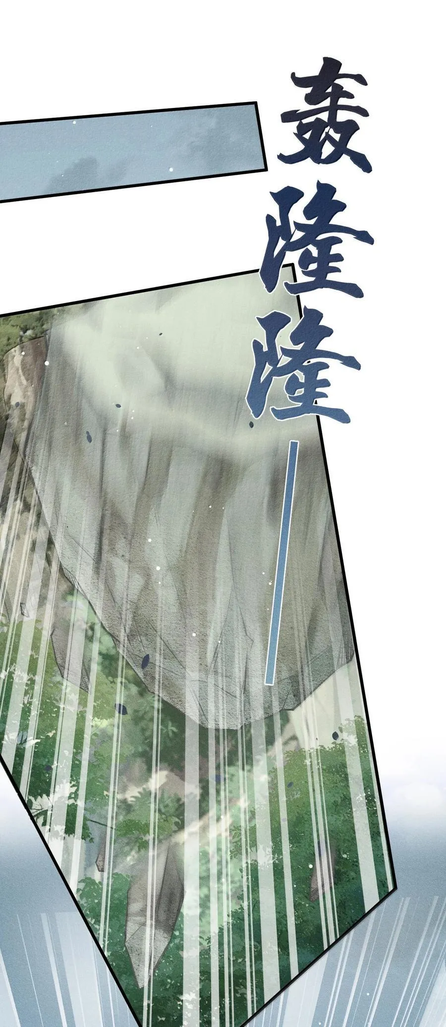 084 疯狂的老六4