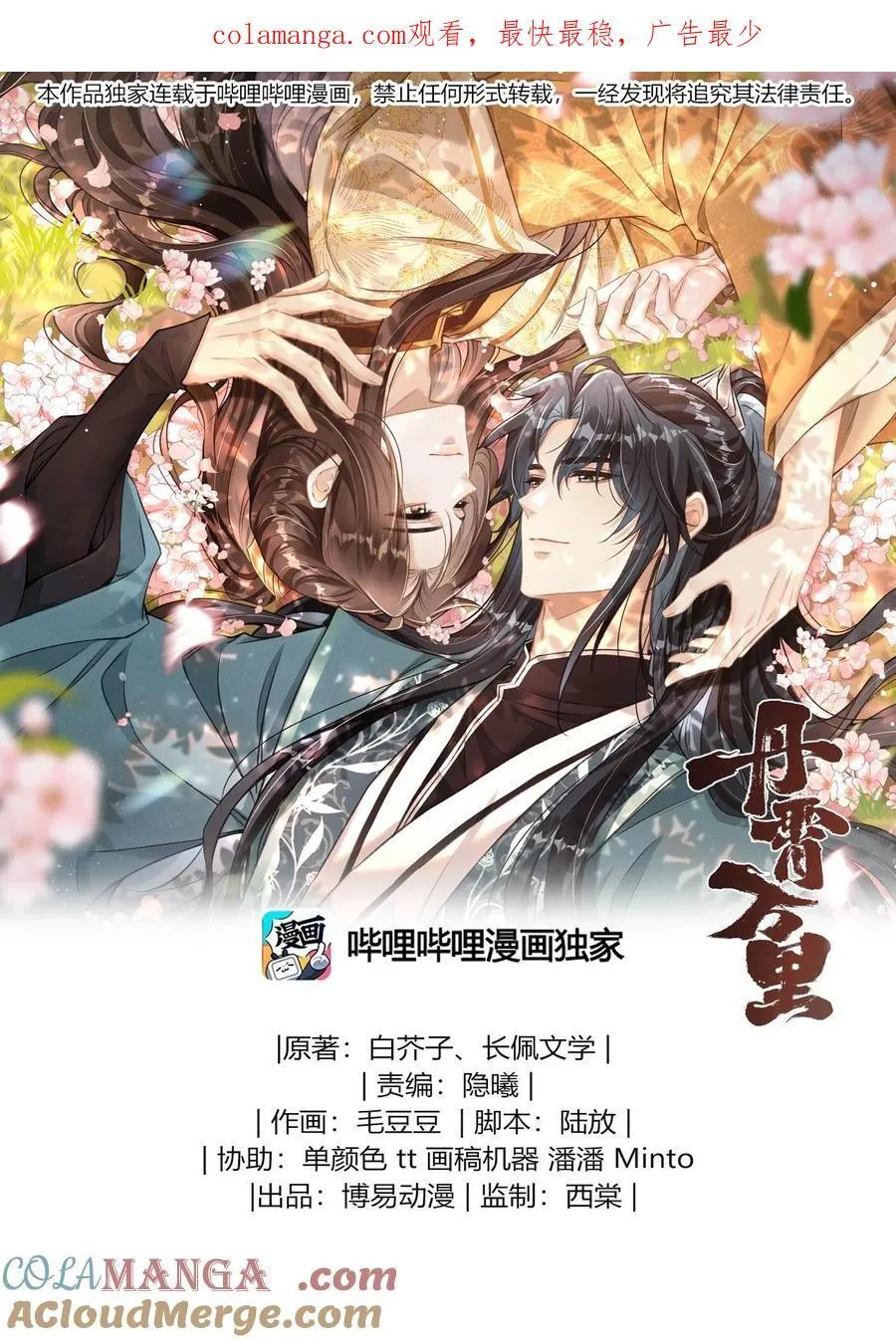 080 约会0