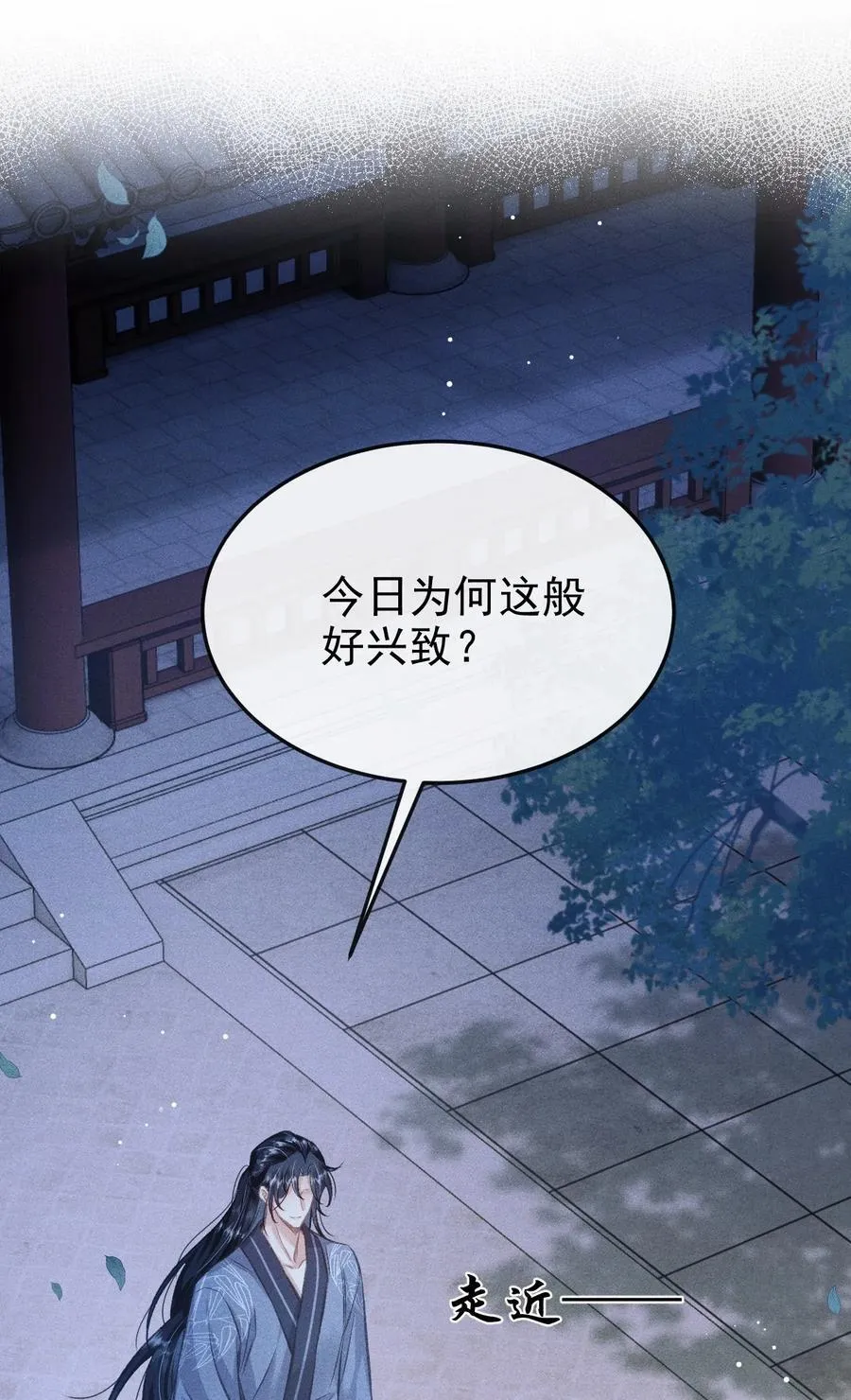 081 一起过生辰17