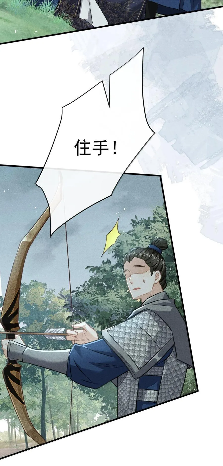 085 哥哥跟我走吧31