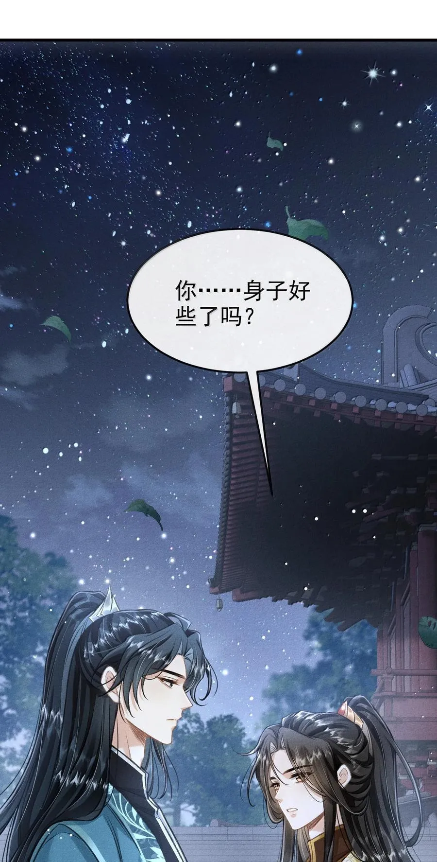 087 还是放心不下50