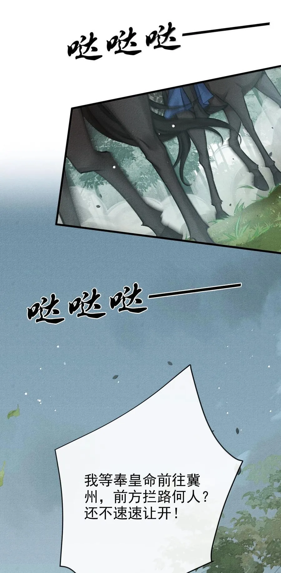084 疯狂的老六7