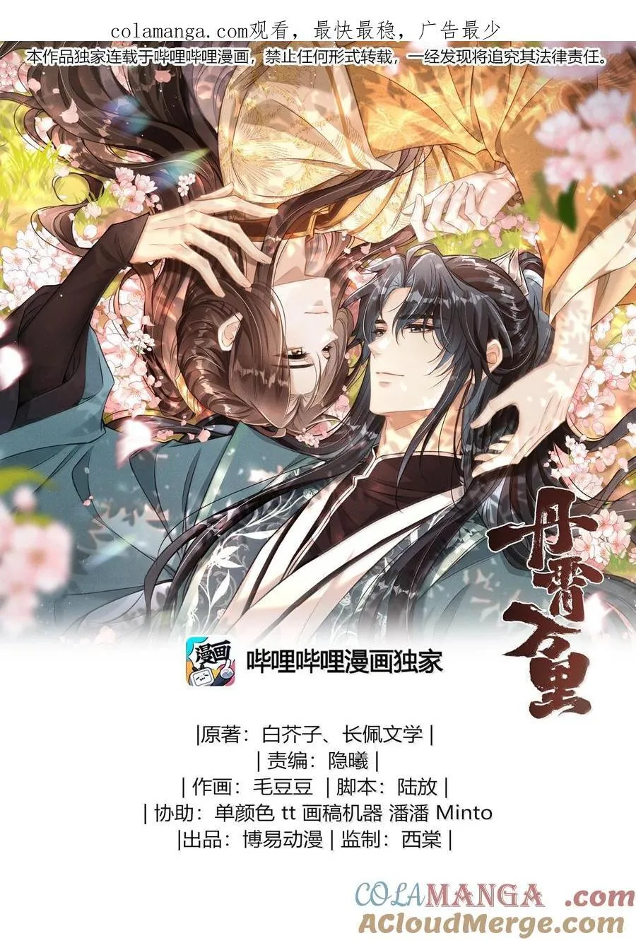 084 疯狂的老六0