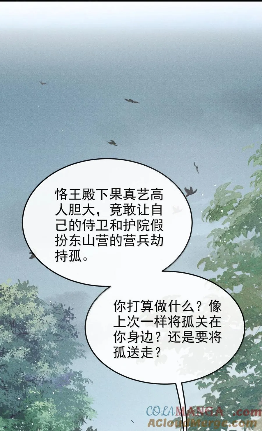 084 疯狂的老六33