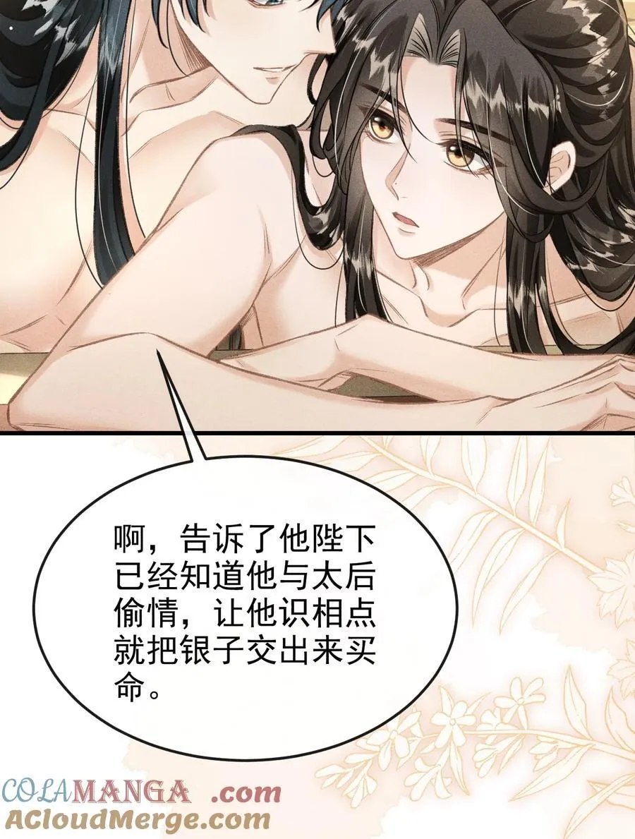 078 哥哥会拒绝吗30