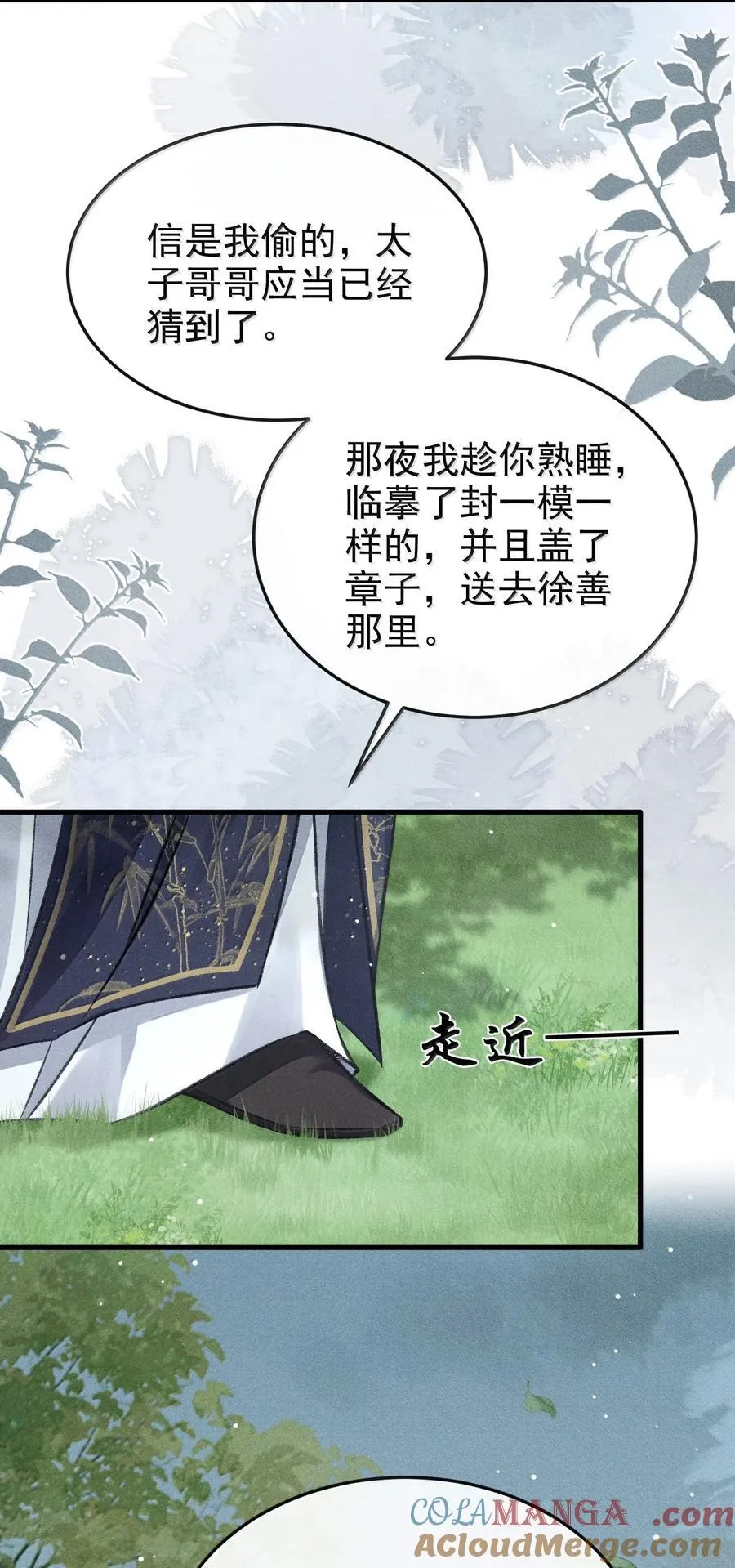 084 疯狂的老六42
