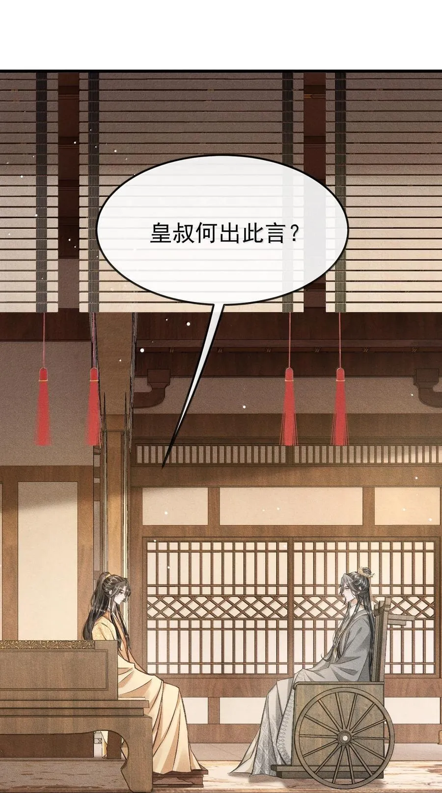 087 还是放心不下13