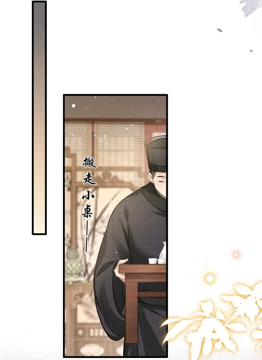 079 暗戳戳的约会44