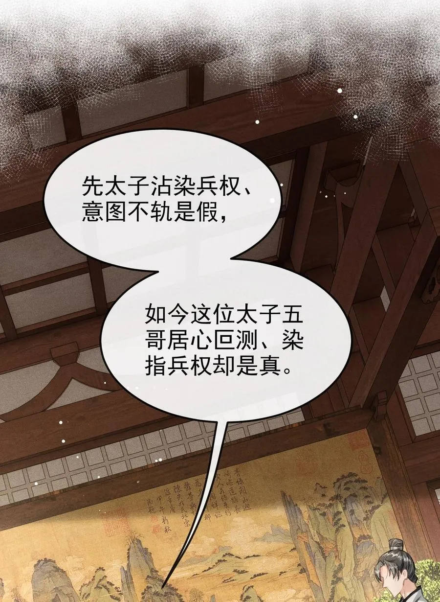 079 暗戳戳的约会14