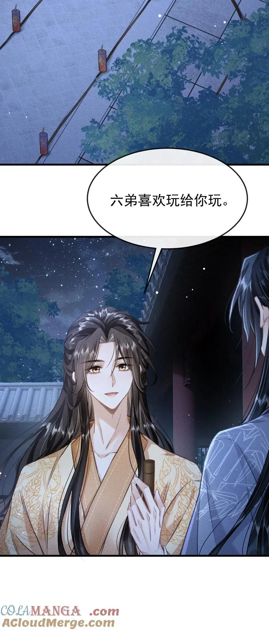 081 一起过生辰9