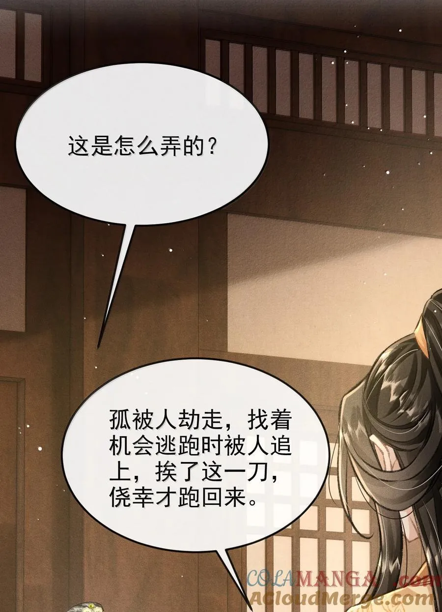 087 还是放心不下9