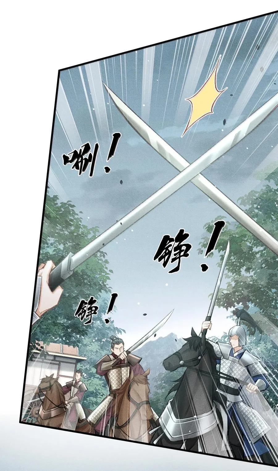 084 疯狂的老六11