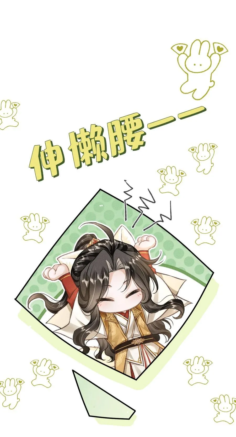 080 约会5