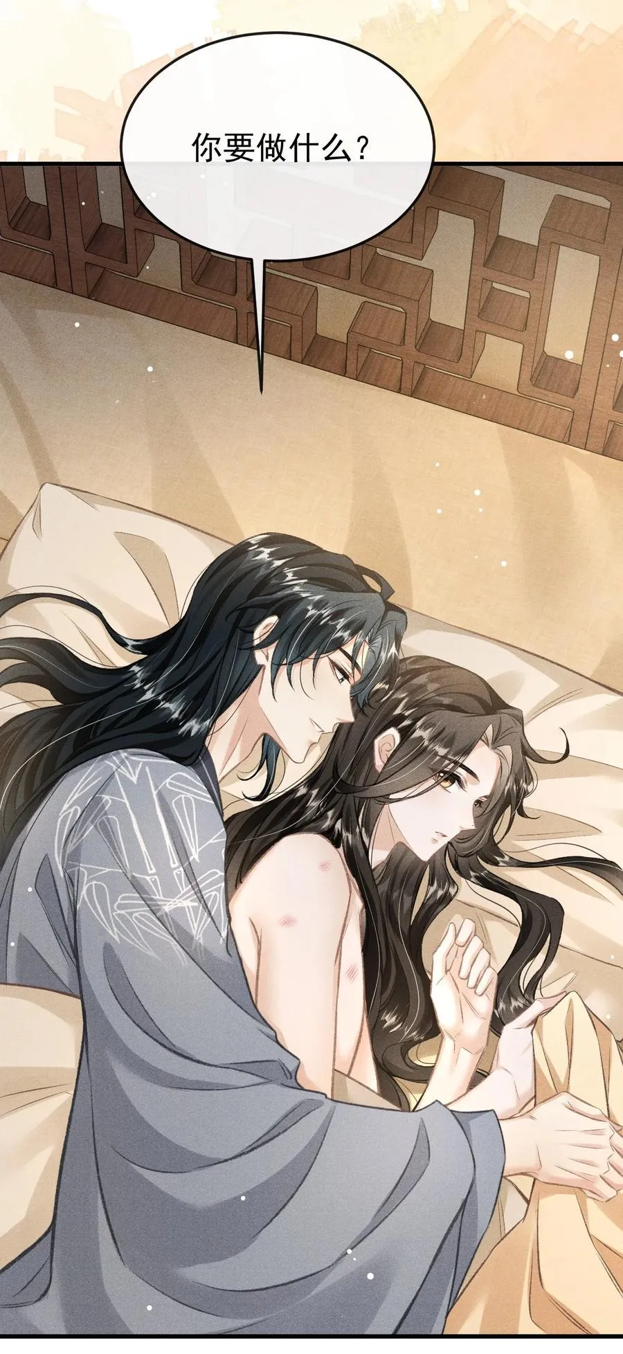 081 一起过生辰2