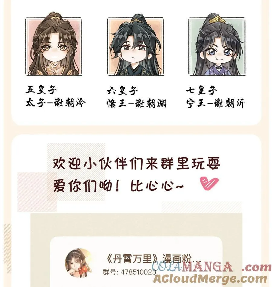 083 阴谋阳谋48