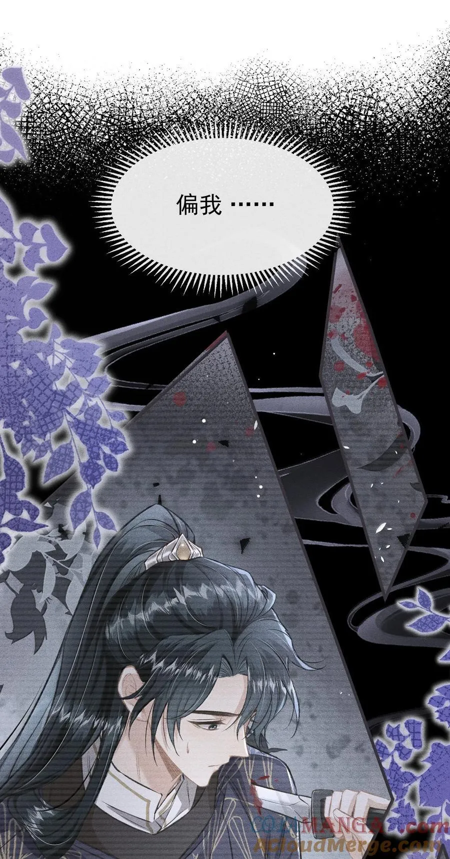 086 二人复杂的拉扯12