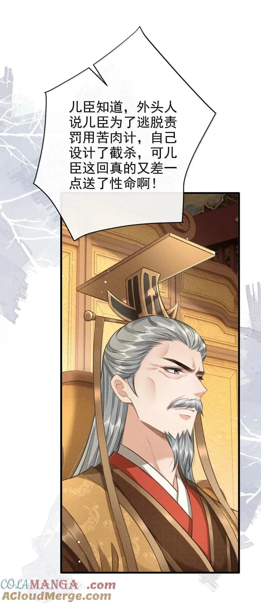 087 还是放心不下42