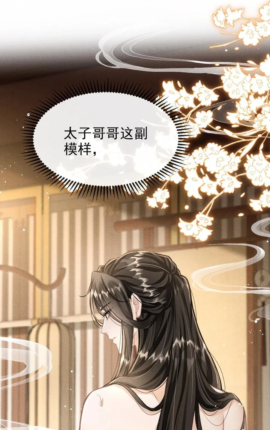 078 哥哥会拒绝吗37