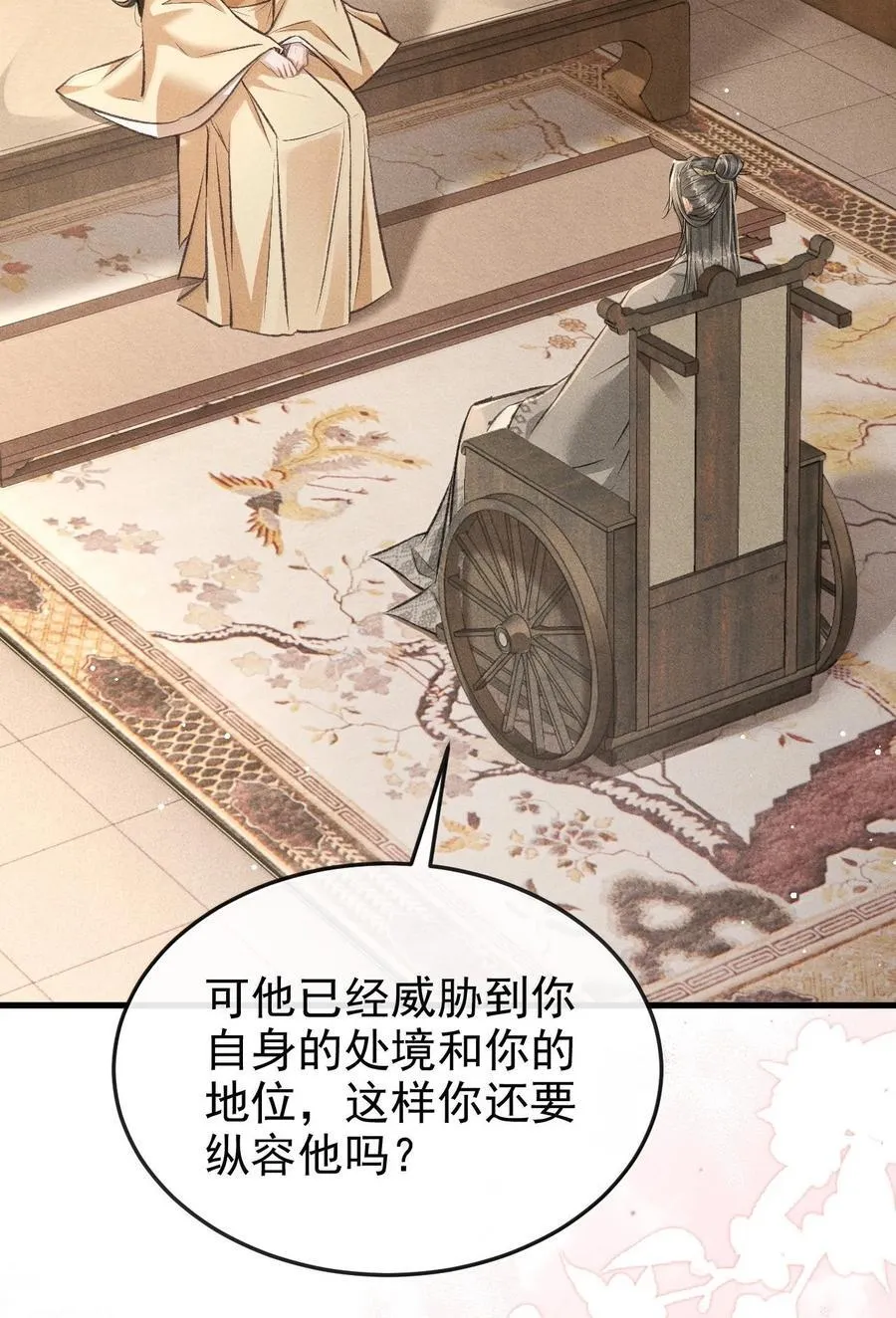 087 还是放心不下26