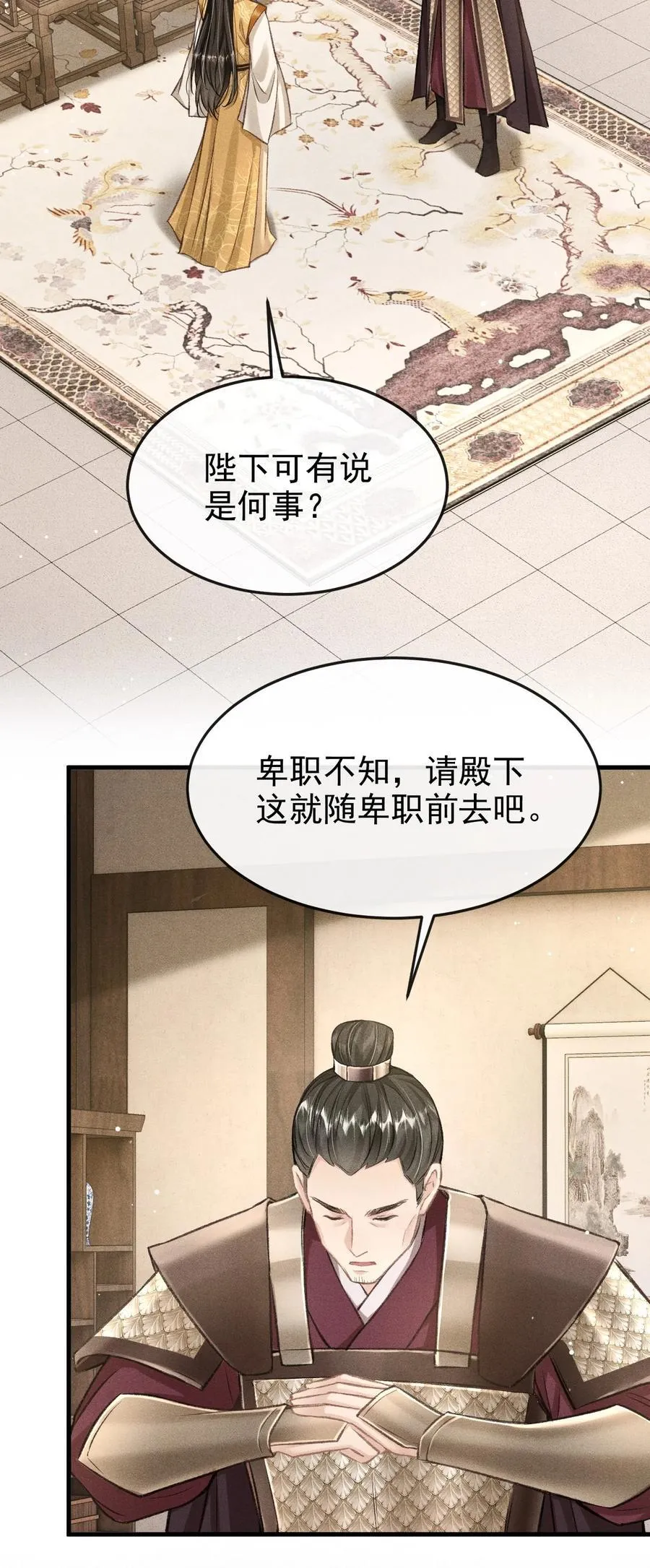 083 阴谋阳谋2